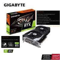 ราคา VGA (การ์ดแสดงผล) GIGABYTE GEFORCE RTX 3050 WINDFORCE OC 8G - 8GB GDDR6 (GV-N3050WF2OC-8GD)-3 ปี (23226974045)