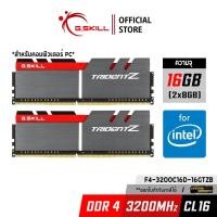 ราคา แรมพีซี G.SKILL - DDR4-RAM P/C 16/3200 Trident Z (F4-3200C16D-16GTZB) 8x2 (26807079272)