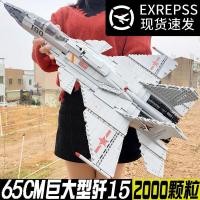 ราคา เข้ากันได้กับเลโก้บล็อกตัวต่อเพื่อสร้างรถถัง เครื่องบิน เครื่องบินรบ ของเล่นจรวด ของขวัญสำหรับเด็กท (29017433949)