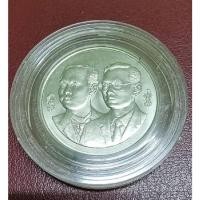 ราคา เหรียญ 10 บาท ที่ระลึกครบ 100 ปี กระทรวงเกษตรและสหกรณ์ (12037886707)