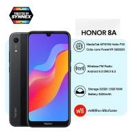 ราคา Honor 8A Black 2/32GB จอ 6.1 นิ้ว Full HD 2 ซิม แสกนนิ้ว เครื่องใหม่ ประกันศูนย์ไทย 1 ปี Huawei (12007452260)