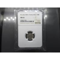 ราคา เหรียญเกรด เหรียญเฟื้องเงิน พระบรมรูป-ตราแผ่นดิน ร.ศ.126 รัชกาลที่5 ไม่ผ่านใช้ เกรด MS 61 NGC (21474767486)