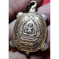 ราคา สวยๆผิวแดงปี๊ดสภาพนอนกล่อง เหรียญเต่า รุ่นเจ้าสัว "จ" ขีด + สายฝน หลวงปู่หลิว วัดไทรทอง พ.ศ. 2538 (29366979988)