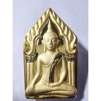 ราคา หลวงพ่อพูล วัดไผ่ล้อม จ.นครปฐม ขุนแผนกุมารทอง (KA777) (26919689683)