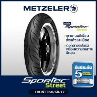 ราคา METZELER ลาย SPORTEC STREET (150/60-17) (6118103928)