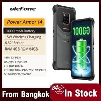 ราคา 【จัดส่งตลอด 24 ชั่วโมงในกรุงเทพฯ Ulefone Power Armor 14 โทรศัพท์ทนทาน 10000mAh Android 11 2.4G/5G WLAN โทรศัพท์มือถือรุ่ (22058912541)