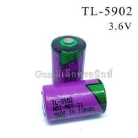 ราคา ถ่าน Tadiran TL-5902 1/2AA Lithium 3.6V MADE IN ISRAEL แบตเตอรี่ ออกบิลได้ (10007702775)