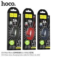 ราคา สายชาร์จ HOCO รุ่น U14MAX ใหม่ล่าสุดแท้ 100% (9810477696)