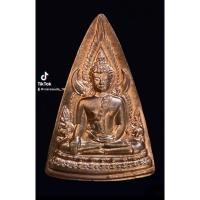 ราคา เหรียญพระพุทธชินราช พิษณุโลก เหรียญแม่ นวะโลหะ ปี 2550 (27067844424)
