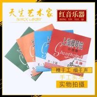 ราคา จำหน่ายสายไวโอลิน รุ่นครบชุด อุปกรณ์ไวโอลิน สายไวโอลิน อุปกรณ์เครื่องดนตรี (26869290163)