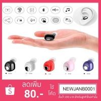 ราคา (L16 Mini) Bluetooth 5.0 Earphone HiFi Sports Wireless Headset with Mic Earbuds Handsfree Stereo Earphones for Smartpho (7616530931)