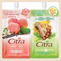 ราคา ซิตร้า Citra Aura Gel Lotion Sunny White Aura 35 มล. Citra Thanaka Gel Lotion Sachet / Citra Peach 35 ml (9166275006)