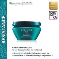 ราคา KERASTASE Masque Therapiste 200ml. เคเรสตาส มาส์กเธอร์ราพิส 200มล.ฟื้นฟูผมอ่อนมากที่สุดจากการทำเคมี ระดับ 3-4 (1889680917)