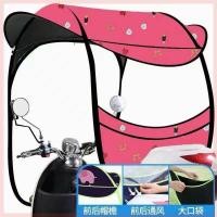 ราคา Mร่มติดหลังคามอเตอร์ไซค์กันแดดกันฝน ลายใหม่ล่าสุด (9632134787)