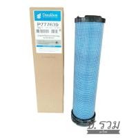 ราคา กรอง Donaldson P777639 (29102293076)