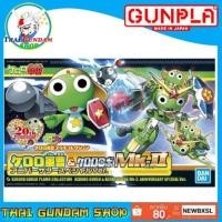 ราคา ⭐TGS⭐Sgt. Frog Plastic Kit Collection Sergeant Keroro & Keroro Robo Mk-II Anniversary Special Ver. (Plastic model) (2002576966)
