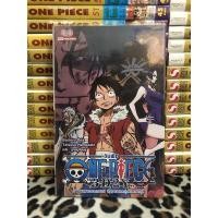 ราคา One Piece "3D2Y" ก้าวข้ามความตายของเอส! ปฏิญาณของกลุ่มหมวกฟางลูฟี่ (5179976248)