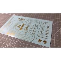 ราคา ดีคอล JPS John Player Special หมึกรองขาว ติดชิ้นงานได้ทุกสี ติดรถHot Wheels /Majorette 1:64 Decal water slide (11468745456)