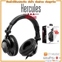 ราคา Hercules HDP DJ60 หูฟังครอบหู Full Size Headphone หูฟัง DJ HDP DJ 460 (23419068508)