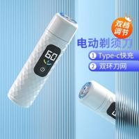 ราคา Spot Men's Shaver Travel Portable Boyfriend Razor Rechargeable Digital Display Small Nose Hair Trimmer Shaver Electric4.9LL (24023560157)