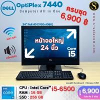 ราคา All in One Dell OptiPlex 7440 คอมตั้งโต๊ะ คอมพิวเตอร์ออล อิน วัน มือสอง all in one computer Second Hand (24108815465)
