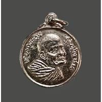 ราคา เหรียญกลมเล็กมหาเศรษฐีมั่งมีตลอดกาล หลวงปู่แหวน วัดดอยแม่ปั๋ง จังหวัดเชียงใหม่ (23080427947)