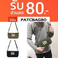 ราคา กระเป๋าใส่บัตร A BATHING APE Passport case (6452616277)