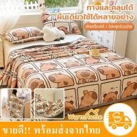ราคา ผ้าห่ม ผ้าห่มนาโน ผ้าห่มห้องแอร์ Capybara สไตล์ญี่ปุ่น ขนาด4ฟุต 5ฟุต 6ฟุต (26222595921)