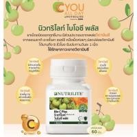 ราคา วิตามินซี Bio C Plus Nutrilite™ (18845975069)