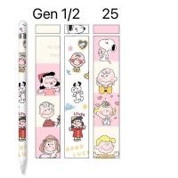 ราคา I3 Sticker ipad pencil สติ๊กเกอร์ติดปากกาไอแพท 1/2 (23943740709)