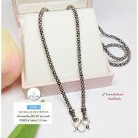 ราคา สร้อยคอเงินแท้92.5% ลาย popcorn รมดำ สร้อยโปร่ง หนัก 2-3 สลึงตัน ยาว 16-24 นิ้ว(งานไทย) : P0403 (27121766132)