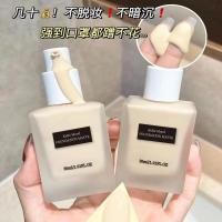 ราคา KEKEMOOD คอนซีลเลอร์รองพื้นชนิดน้ำ ควบคุมความมัน สีผิวกระจ่างใส ติดทนนาน แต่งหน้าไม่ติด แป้งไม่ต (29508077962)
