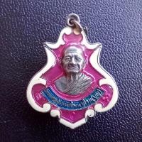 ราคา หลวงปู่บุญวัดทุ่งเหียง จ.ชลบุรี รุ่นแซยิด84 (18490537630)