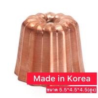 ราคา พิมพ์ขนมคานาเล่ ทองแดง เกาหลี ญี่ปุ่น (10328645716)