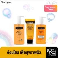 ราคา สบู่เหลวล้างหน้า นูโทรจีนา Neutrogena Liquid pure mild / Deep Clean 100/150ml.ลิควิดเพียวมายด์เฟเชียล Facial Cleanser (9521092645)