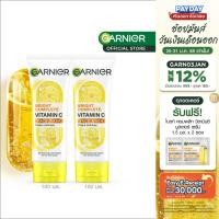 ราคา การ์นิเย่ ไบรท์ คอมพลีท วิตามินซี เฟส วอช โฟม 100 มล.x2 GARNIER VITAMIN C FOAM 100 mlx2 (คลีนซิ่ง, โฟมล้างหน้า) (23026101972)