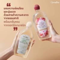 ราคา น้ำยาซักชุดชั้นใน กิฟฟารีน Laundry Liquid ถนอมผ้า ป้องกันเชื้อรา กิฟฟารีน ของแท้ ขนาด 500 มล. (7255335893)