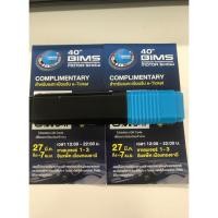ราคา ขาย 2 ใบ 100 บาท : บัตร Bangkok International Motor Show 2019 ระหว่างวันที่ 27 มีนาคม - 7 เมษายน 2019 (2046155720)
