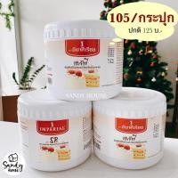 ราคา SP imperial ขนาด 1 kg. (15826833050)