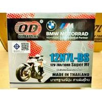 ราคา แบต Nouvo mx OD 7 แอมป์ รหัส 12N7L-BS สำหรับใส่รถ Yamaha Nouvo mx ทุกรุ่น (29464336201)