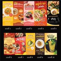 ราคา ป้ายไวนิลธงญี่ปุ่น ออกแบบฟรี เฉพาะป้ายไม่รวมขาตั้ง (27469365139)