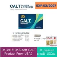 ราคา CALT calcium l-threonate Dr.Lee & Dr.Albert 60 capsules แถม 10 capsules แคลที แคลเซียม (4704208262)