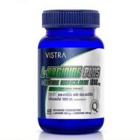ราคา VISTRA Sports L-ARGININE & L-ORNITHINE แอล-อาร์จินีน (60 เม็ด) (25231145223)