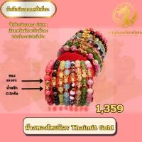 ราคา กำไลข้อมือหินมงคลปี่เซี่ยะ ปี่เซียะทองแท้ ทอง99.99% หินสี หินสีมงคล มีใบรับประกัน (23478861286)