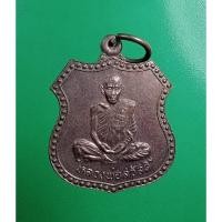 ราคา KA044 หลวงพ่อสวัสดิ์ วัดศาลาปูน จ.อยุธยา ปี2540 (25238475984)