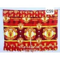 ราคา ม่านหน้าต่างบานคู่ ลายแมนยู (8815453610)