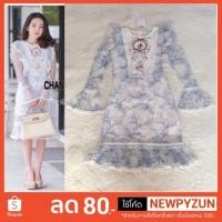 ราคา เดรสยาว งานป้ายjariya (1889970098)