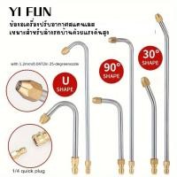 ราคา หัวฉีดน้ำแรงดันสูง 1/4 หัวฉีดล้างแอร์ เหมาะสำหรับปั๊ม 5000PSI วฉีดน้ำแรงดันสูง 30° 90° หัวฉีดน้ำแรงดันสูง T0020 (27111991620)