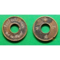 ราคา เหรียญโทรศัพท์สาธารณะ ปี 2514 (22061376847)