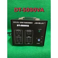 ราคา หม้อแปลงไฟจาก 220V เป็น 110V หรือ110V-220V（ปรับได้/) (25322940244)
